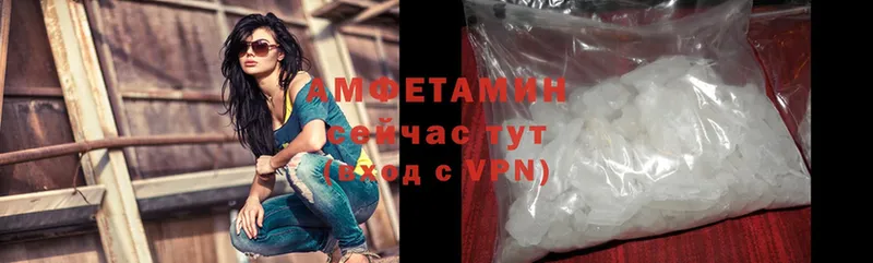 мега ONION  Бронницы  Amphetamine VHQ 