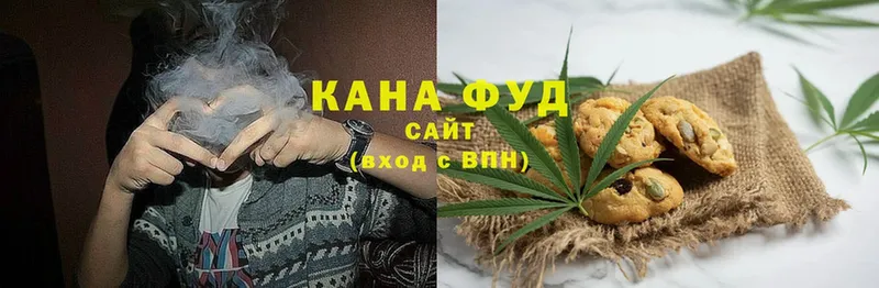 Cannafood конопля  Бронницы 