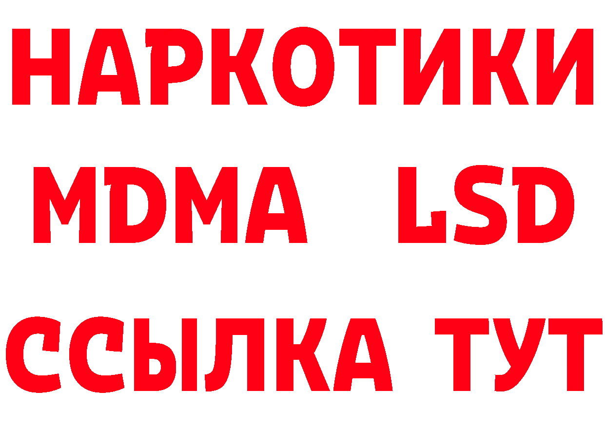 Кокаин Эквадор как войти это OMG Бронницы