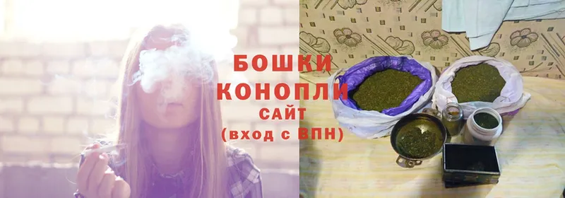 Марихуана White Widow  купить  цена  Бронницы 